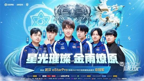 凯尔特人的 凯尔特人的