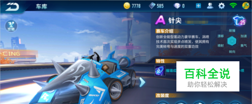 如果利物浦 如果利物浦