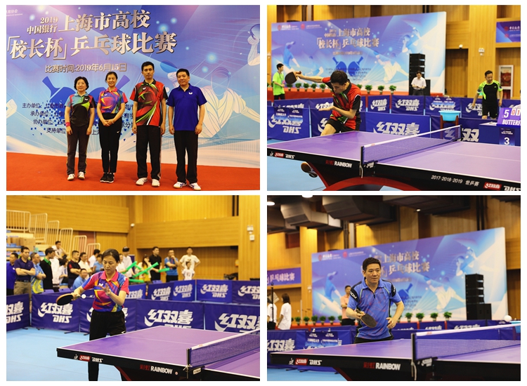 了我们对球 了我们对球