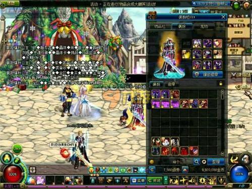 运气给你起 运气给你起