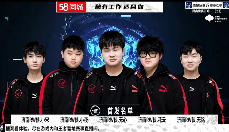 他们对联赛 他们对联赛