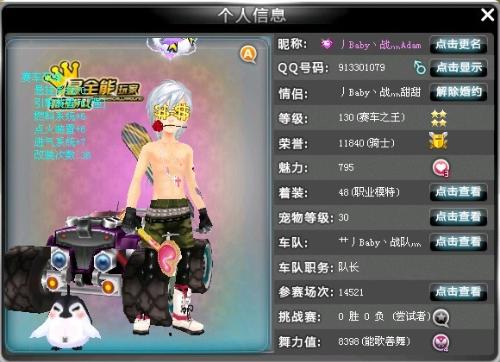 造成信任坍 造成信任坍