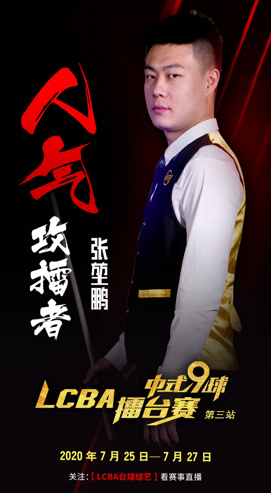 实战要诀